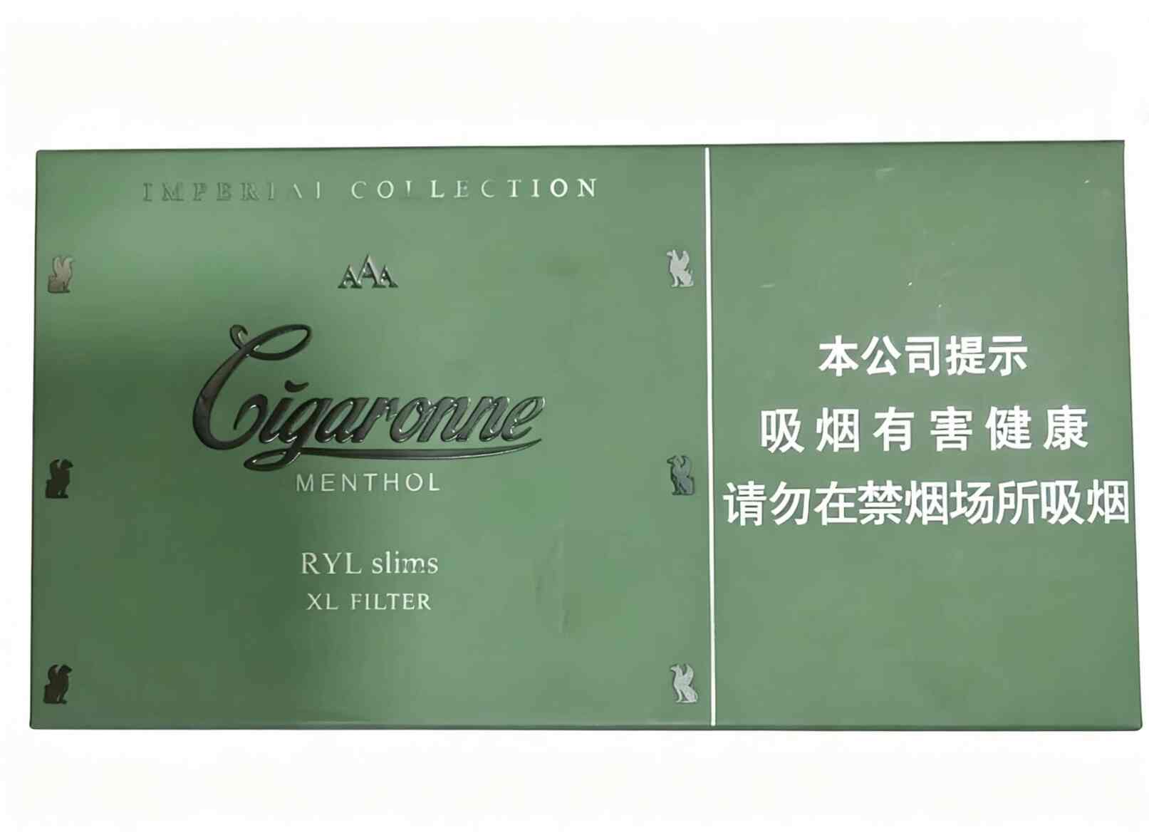 卡比龙总裁展示(绿色)中免版